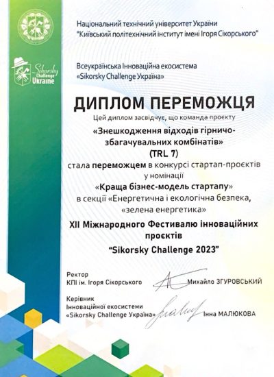 photo_2025-05-13_11-43-23